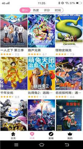 樱花风车动漫 - 专注正版高清追番的漫画APP Hero图